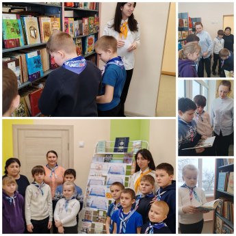 ,, День дарения книги ,,