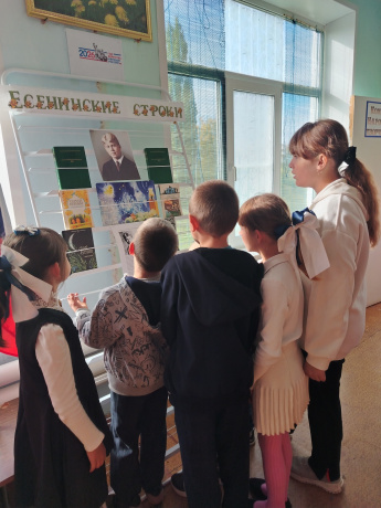  «Есенинские строки»