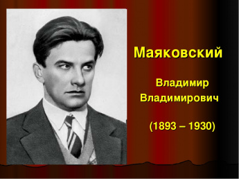 Поэтический час «Человек - эпоха».