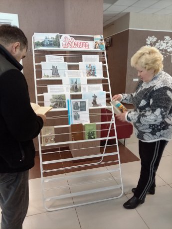  «В путь с Левшой»