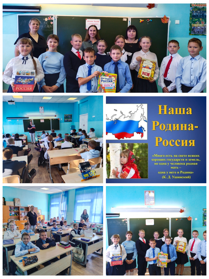 Час поэзии « Уголок России-отчий дом».