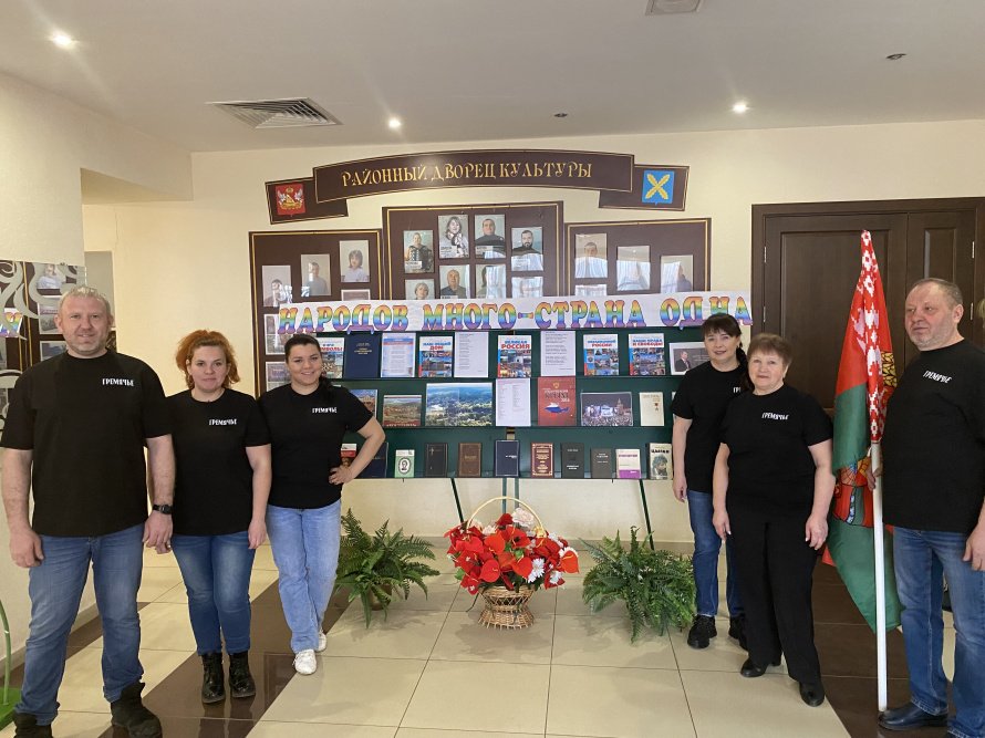 Тематическая выставка «Народов много – стана одна».