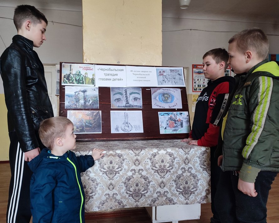 «Чернобыль глазами детей»