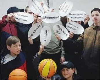 «Если хочешь быть здоров — спортом занимайся»