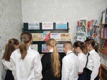 Информационный час "Дети против террора"