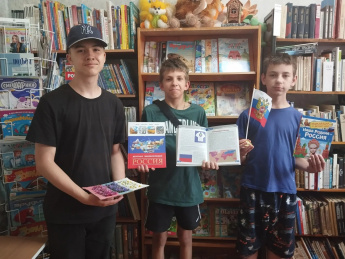 «Под флагом Родины моей»