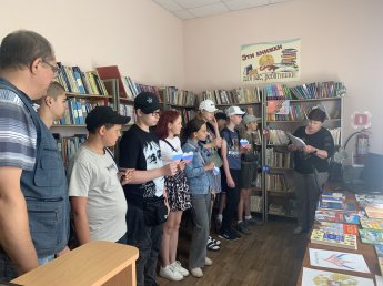 Познавательная викторина «Путешествие по России». 