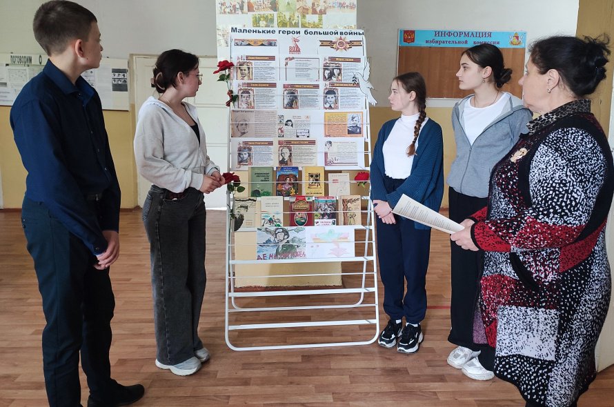 Урок мужества"Маленькие герои большой войны" 