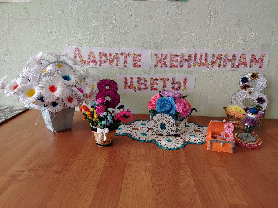 "Дарите женщинам цветы"
