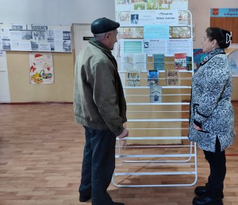 «Романтик белых снегов»