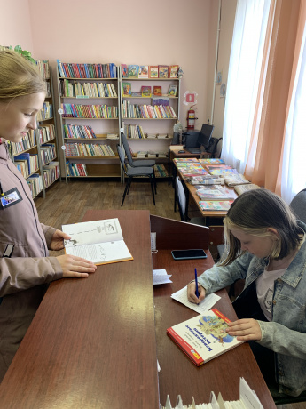 Акция «Библиотекарь на час».