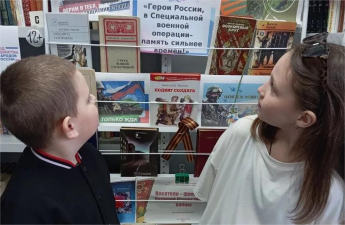 В  Архангельской сельской библиотеки был проведен  урок мужества «СВО: стойкость, верность, отвага».