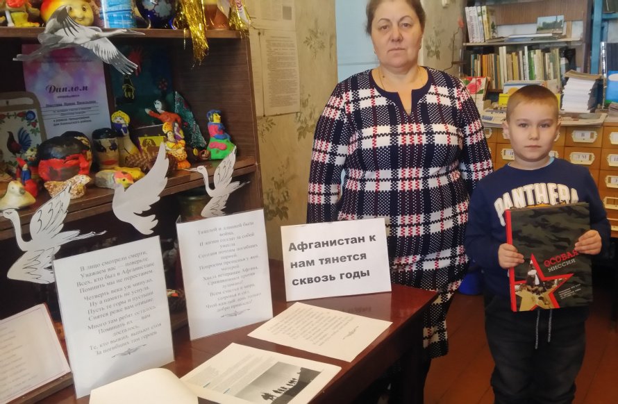 «Не обсуждая Родины приказ». 
