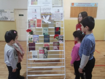 Урок мужества «Детство, опаленное войной».    