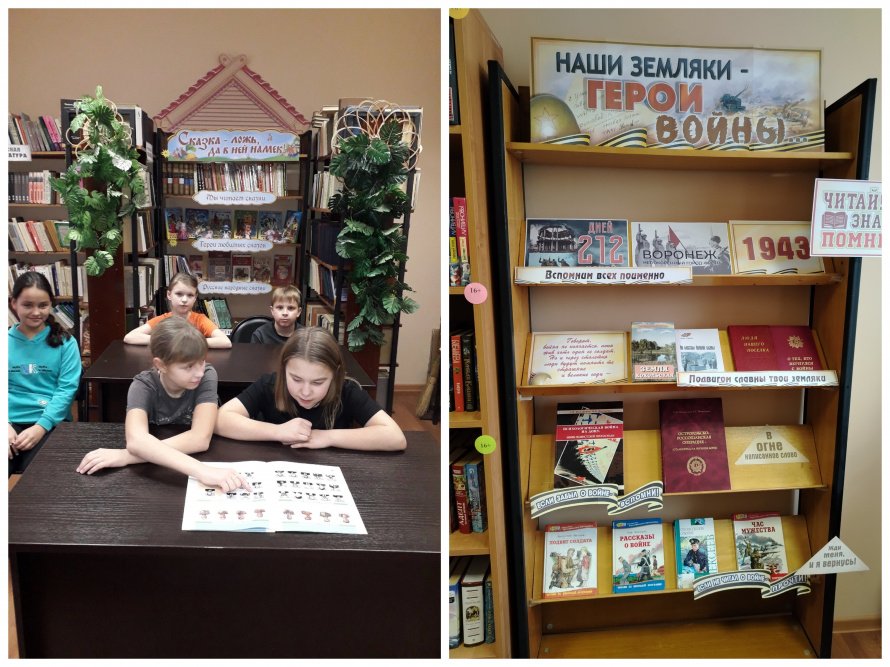 Час мужества «Война глядит сквозь книжные страницы». 