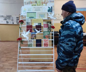 «Есть мужество, доступное немногим».