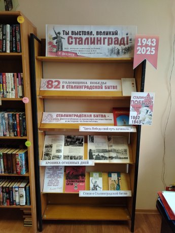 Исторический час «Великая битва великой страны». 