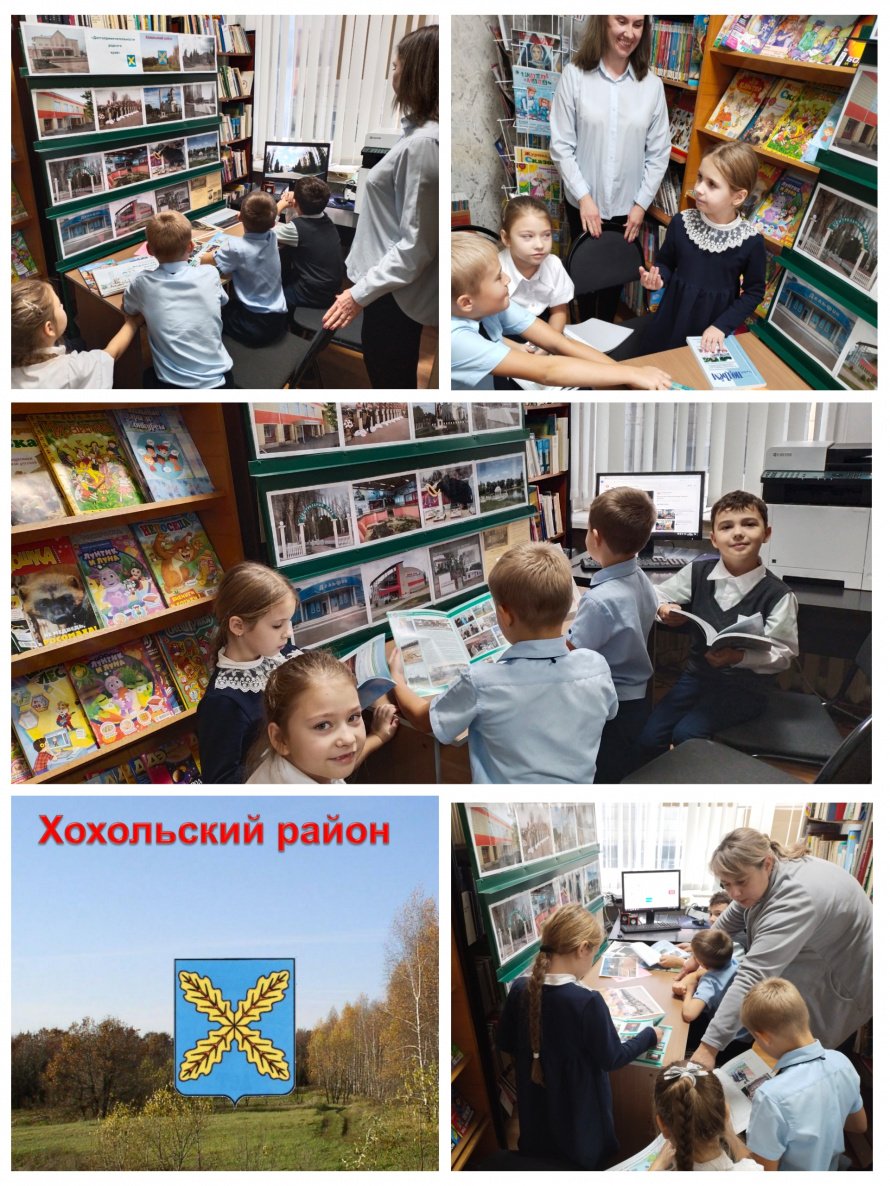 Познавательный час «Достопримечательности родного края».