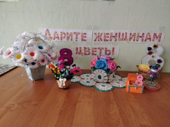 "Дарите женщинам цветы"