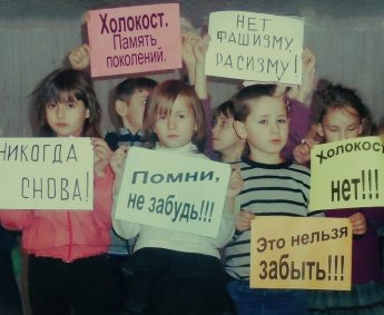 «Маленькие жизни Холокоста»