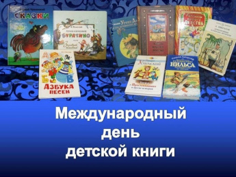  Викторина «Книжкины тайны». 