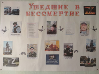 Исторический час «Жизнь во славу Отечества».    