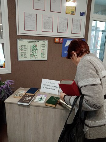  Литературный час «И.А. Бунин: страницы судьбы и творчества!»