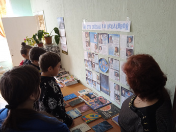  Беседа «Ах, эти звезды во вселенной». 