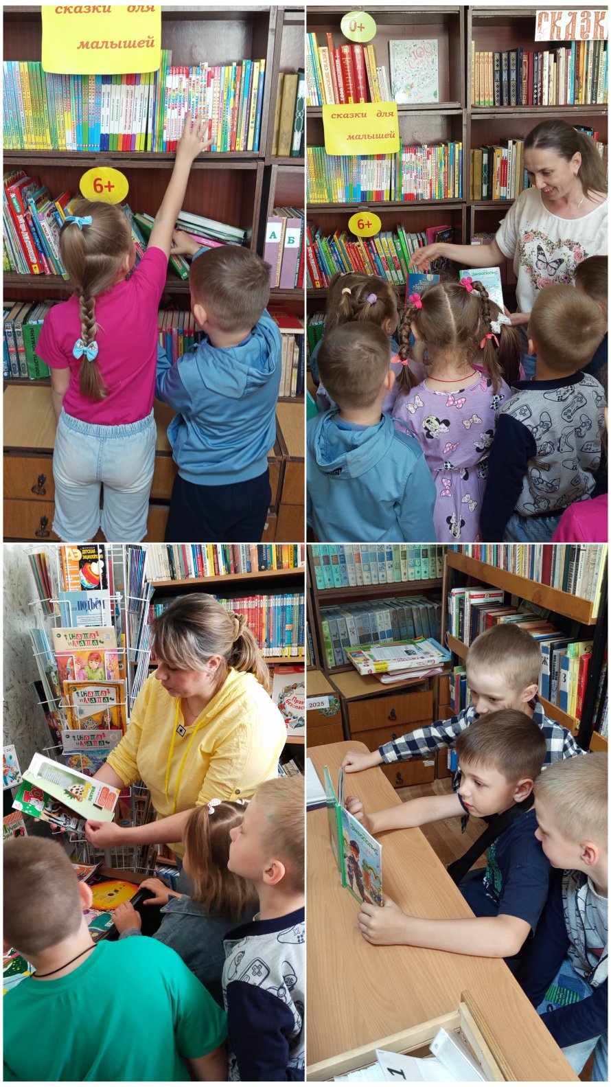  Литературный час «Летний книгогид»