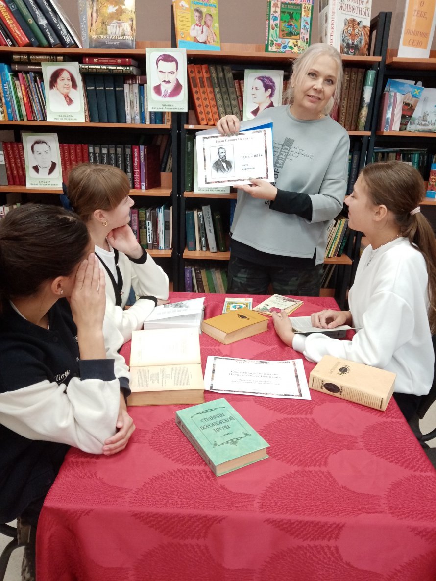 Познавательный час «Мастер поэтического слова И. С. Никитин».