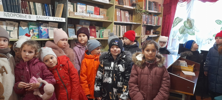 День знакомства с библиотекой: "В гости к книге".