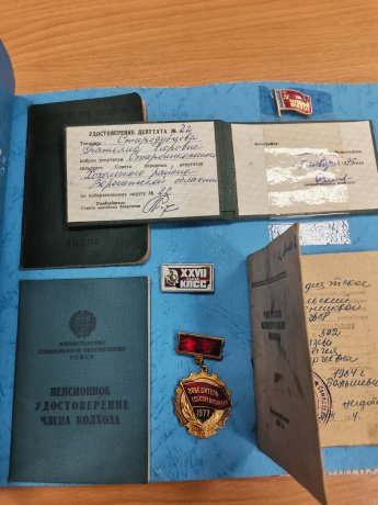 Историко-краеведческая фото-выставка по теме: «История родного края». ﻿