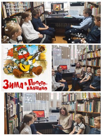 Книжный марафон "ВМестеЧтения"