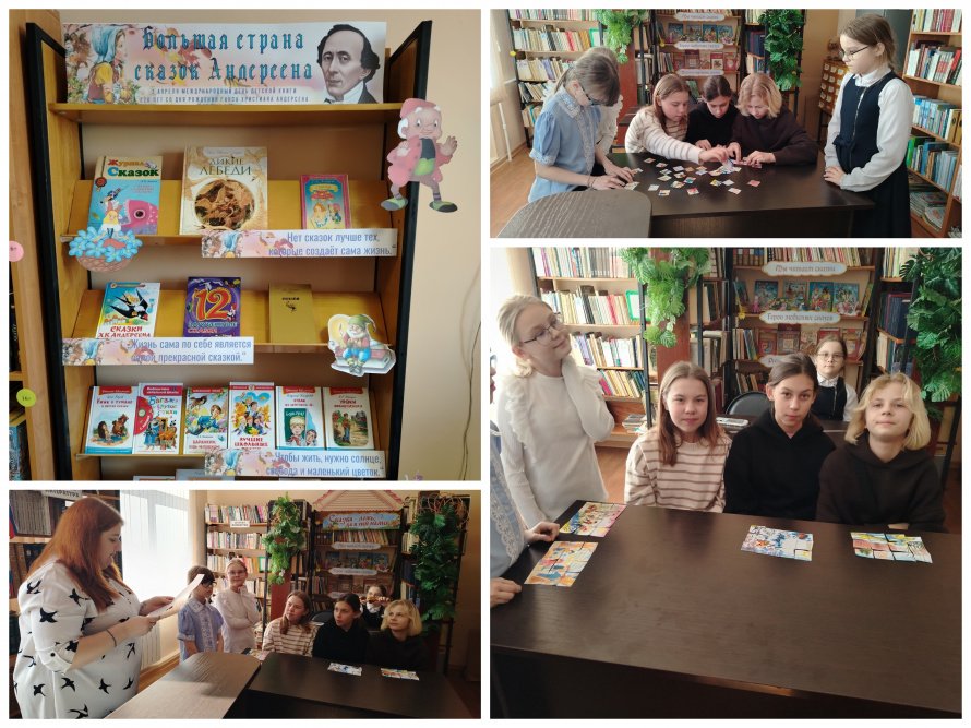Викторина «Сказки для чтения и веселого представления».