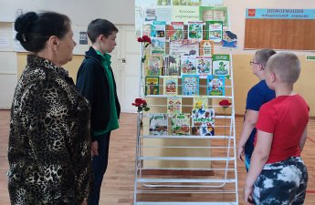 Экскурсия «По дороге в «Читай город».