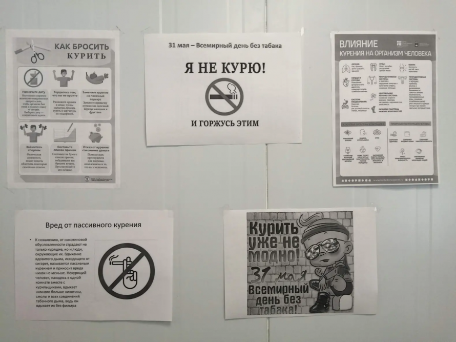Час полезной информации «Жизнь прекрасна — не губи её».