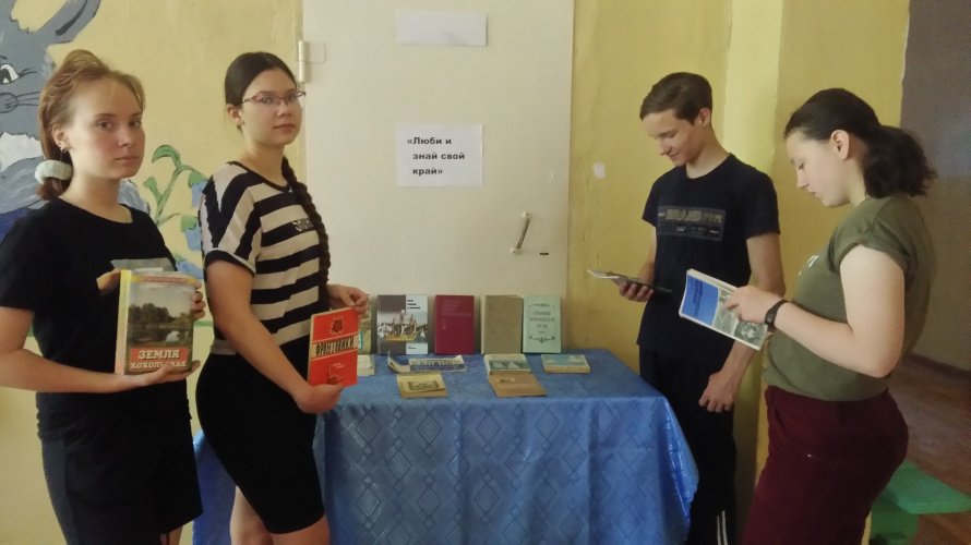 Краеведческий час «Люблю тебя, мой край родной!» 